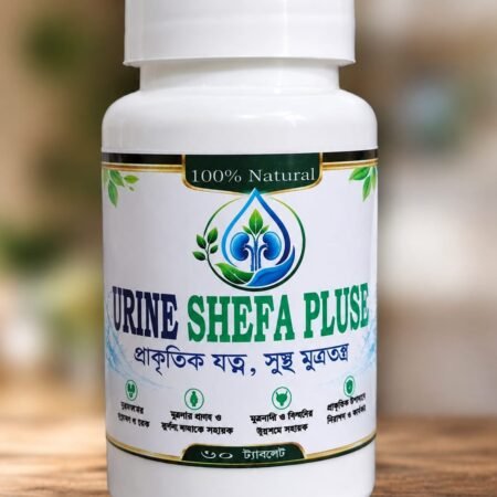 Urine shifa plus Tablet
